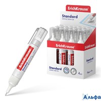 Коррект. ручка 04мл Standard 55988 ErichKrause 55988