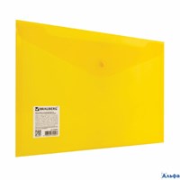 Папка конверт на кнопке А4 0,18мм прозрачная желтая 270472 Brauberg 178135
