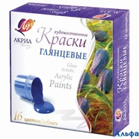 Краска акриловая глянцевая 16цв 30С1891-08 Луч РА000045565