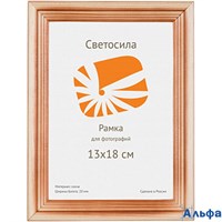 Рамка дерев. со стеклом 13х18 см сосна с20 5-05341 Светосила РА000009222