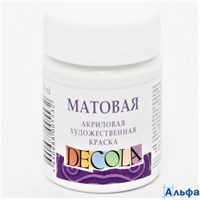 Краска акриловая 50мл Decola матововая белая 14328104 ЗХК РА000045950