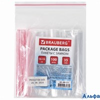 Пакеты zip-lock 10х15 см 100 шт. РА000010352