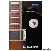 Дневник для музыкальной школы 140х210 мм 48 л. тв. Brauberg Гитара 104974 РА-00020673