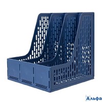 Лоток вертикальный 3 секции сборный 250х257х275мм синий 2053189 Deli E9843-BL РА-00020710