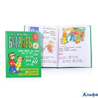 изд-во Эксмо Букварь малый формат Жукова Н.С. РА000004572