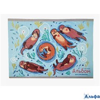 Альбом для рисования А4 40л Выдры на отдыхе 110г/м2 Listoff АБ402468 (жен) РА-00020803
