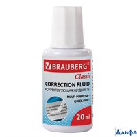Штрих быстросохн. 20 мл с кисточкой 220255 Brauberg РА-00015555