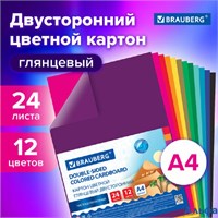 Картон цветной А4 2-сторонний мелованный 24 листа 12 цветов 115167 Brauberg РА-00020582