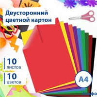 Картон цветной А4 тонированный 10 листов 10 цветов 129308 Brauberg РА-00020583
