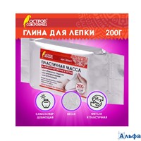 Паста (масса) для лепки самозатвердевающая 200 г цвет натуральный белый Остров сокровищ 228651 РА-00020591