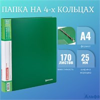 Папка на 4 кольцах ширина 25 мм Brauberg EXTRA до 170 листов зеленая 0,7 мм 270546 РА-00018843