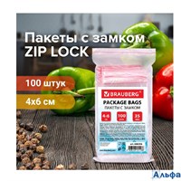 Пакеты с замком zip lock 100 шт. 40х60 мм 35мкм Brauberg 606206 РА-00020588