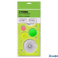 Линейка пластиковая 20см Спирограф СГ-31347 Стамм  364783 РА-00020562