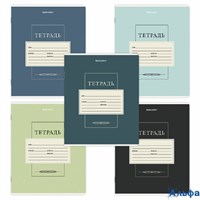 Тетрадь 24 л. клетка обложка картон Classic  Brauberg 107308 РА-00020914