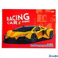 Альбом 24л д/рис. А5 Желтый спорткар 24-8945 ПрофПресс РА-00003136