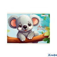 Альбом для рисования А5 20л скрепка Коала 110г/м2 Listoff А5202577 РА-00016617