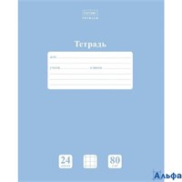 Тетрадь 18 листов А5 клетка NEWtone PASTEL Голубая дымка 80г/м2 18Т5А1_05057 Хатбер 11/110 089670 РА-00020866