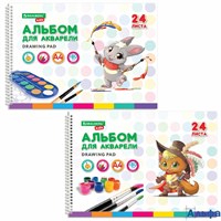 Альбом для акварели А4 24 л. бумага 180 г/м2 гребень  Brauberg Kids Pets 106712 РА-00020933