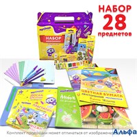 Набор первоклассника 28 предметов, 880120, ЮНЛАНДИЯ РА-00005779