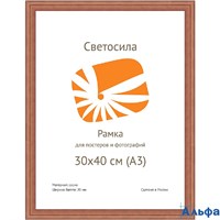 Рамка дерев. со стеклом 30х40 см сосна махагон с20 Светосила Б0030585 РА-00007213