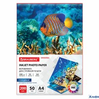 Фотобумага глянцевая А4 200 г/м2 односторонняя 50 листов
Brauberg 363988 РА-00016993