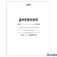 Дневник универсаль. Белый 40Д5В_03610 Хатбер РА000003025