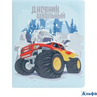 Дневник универсальный тв.обл. Big Car кожзам Аппликация Проф-Пресс Д48-9917 РА-00021090