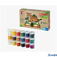 Гуашь 18 цветов 15мл ZOO блок-тара 29С1708-08 Луч РА-00021138