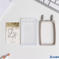 Чехол для бейджа с ушками Shine bright 7 х 12 см 7831088 РА-00020995