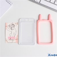 Чехол для бейджа с ушками Good day 7 х 12 см 7831085 РА-00020993