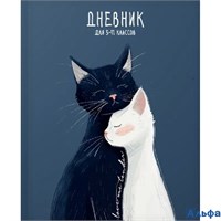 Дневник 5-11 кл. тв.обл. КотоНежность мат.лам. Академия Холдинг 15474 РА-00021079