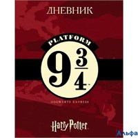 Дневник универсальный тв.обл. Гарри Поттер мат.лам. Хатбер 40ДТ5В_28668 РА-00021093