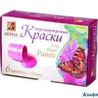 Краска акриловая 06цв Перламутр 22С1411-08 Луч РА000035648
