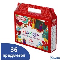 Набор первоклассника 36 предметов Юнландия 880121 РА-00020949