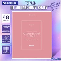 Тетрадь предметная Classic 48 л. рельефный картон матовая ламинация Английский клетка подсказ Brauberg 405137 РА-00020157