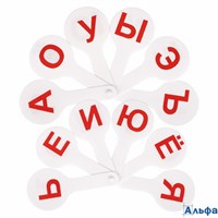 Веер-касса гласные буквы Юнландия 270430 РА-00021144