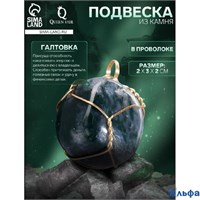 Подвеска из камня Галтовка в проволоке микс РА-00020404