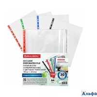 Файлы А4 30 мкм с цветной перфорацией А4 100 шт. Brauberg 271827 РА-00020394