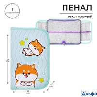 Пенал 1 секция 130 х 210 х 40 мм 2 откидные планки тканевый Calligrata TOP Content Сиба РА-00020331