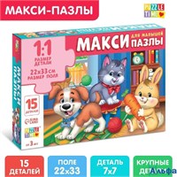Пазлы макси В гостях у зверят 15 деталей РА-00020413