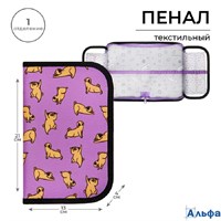 Пенал 1 секция 130 х 210 х 40 мм 2 откидные планки тканевый Calligrata TOP Content Бульдожки РА-00020332