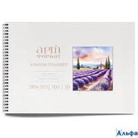Альбом 20 листов для акварели А4 гребень жесткая подложка 200г/м2 AF13-061-01 АРТформат 163673 РА-00020172