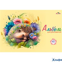 Альбом 40 листов для рисования А4 скрепка Милый ежик 100г/м2 С1184-53 КТС РА-00020179