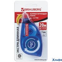 Корректирующая лента 5 мм х 20 м механизм перемотки блистер Brauberg  227799 РА-00020312