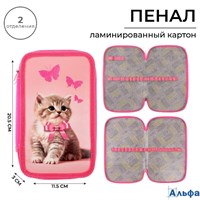 Пенал 2 секции 125 х 205 х 40 мм Calligrata 30П26/2 Коты ламинированный картон РА-00020327