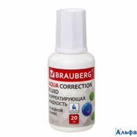 Штрих на водной основе Aqua с кисточкой Brauberg 228643 РА-00020309