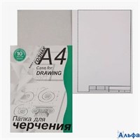 Папка для черч. А4 с вертикальной рамкой и малым штампом 10л 180г/м2 СПБФ"Гознак" ПЧ4ШВр Лилия РА000013267