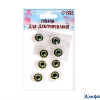 Глазки набор 8 шт. размер радужки 12 мм цвет зелёный РА-00020565