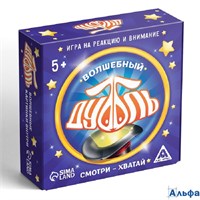 Настольная игра на реакцию и внимание Дуббль. Волшебный 55 карт 5+ 3894996 РА-00021269