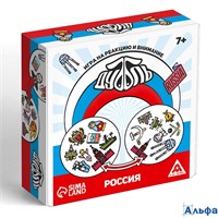 Настольная игра на реакцию и внимание Дуббль Россия 55 карт 7+ 7881324 РА-00021272